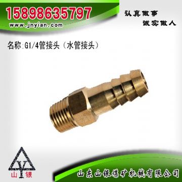 點(diǎn)擊查看詳細(xì)信息<br>標(biāo)題：水管接頭 江陰鉆機(jī)配件 閱讀次數(shù)：1457
