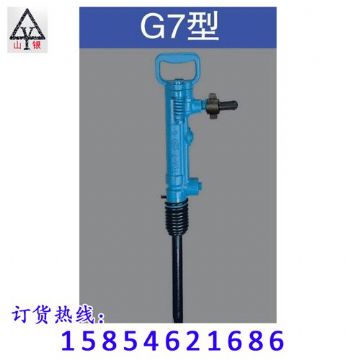 點(diǎn)擊查看詳細(xì)信息<br>標(biāo)題：風(fēng)鎬價(jià)格合理 堅(jiān)硬耐磨  閱讀次數(shù)：1312