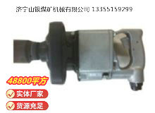 點擊查看詳細信息<br>標題：高速氣扳機 BG42 閱讀次數(shù)：137